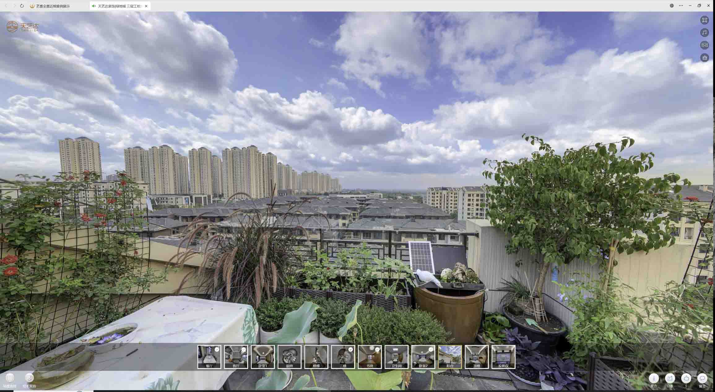 兴隆华侨农场喻德江陶瓷馆